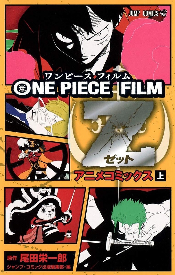 One Piece Z: Il Film - Anime Comics